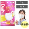 PKーDH7SW DAILY FIT MASK なめらかタッチ 小さめサイズ アイリスオーヤマ 07909277