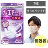 PK-NI7LL ナノエアーマスク ゆったりワイドサイズ 7枚入 アイリスオーヤマ 07913888