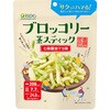 ブロッコリースティック 七味醤油マヨ味 医食同源ドットコム