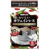 おいしいカフェインレスドリップコーヒー アバンス