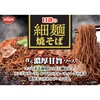 - [①] ̍זˏĂ ZÎ|\[X 2lO Hi 07928999