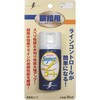 30ml X[p[LR[g {iU 07929559