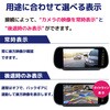CAR-S-BACKLM-M7HINCH 200万画素小型リアカメラ(12-24V) ミラー型7インチモニターセット ケーブル15m付き 大型車対応 ブロードウォッチ 07940497