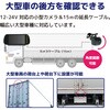 CAR-S-BACKLM-M7HINCH 200万画素小型リアカメラ(12-24V) ミラー型7インチモニターセット ケーブル15m付き 大型車対応 ブロードウォッチ 07940497