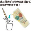 ‐ T イベントカラー ターナー色彩 08000756