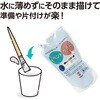 ‐ T イベントカラー ターナー色彩 08000808