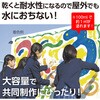 ‐ T イベントカラー ターナー色彩 08000808