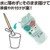 ‐ T イベントカラー ターナー色彩 08000835