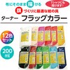 ‐ T フラッグカラー 12色セット ターナー色彩 08001569