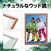 ‐ ウッド調フォトフレーム グリーンオーナメント 08003215