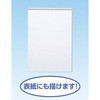 サンフラワーM画用紙
