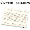 KH-102N ブレッドボード 共立電子産業 08004536