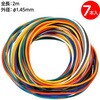 SHW-S 耐熱ビニル電線 共立電子産業 08004554
