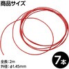 SHW-S 耐熱ビニル電線 共立電子産業 08004554