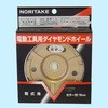 GCWH4D70W �ʌ����� �_�u���E�B���h�E�J�b�v NORITAKE(�m���^�P) 08062074