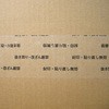 50mm~40m fAbNe[v(\ւh~p) q^bN 08062153