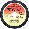 08062345