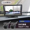 防犯カメラカテゴリ