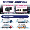 CAR-S-360-2B 360度監視 200万画素カメラ2台 7インチモニターセット(録画機能付き) ブロードウォッチ 08072569