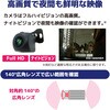 CAR-S-360-2B 360度監視 200万画素カメラ2台 7インチモニターセット(録画機能付き) ブロードウォッチ 08072569