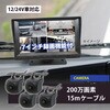 CAR-S-360-4B 360度監視 200万画素カメラ4台 7インチモニターセット(録画機能付き) ブロードウォッチ 08072578