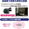 CAR-S-360-4B 360度監視 200万画素カメラ4台 7インチモニターセット(録画機能付き) ブロードウォッチ 08072578