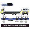 CAR-S-360-4B 360度監視 200万画素カメラ4台 7インチモニターセット(録画機能付き) ブロードウォッチ 08072578