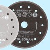 08073344