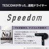 TEC-HD2400-K wAhC[ veNgCI  y ╗ ܂肽 啗 啗 NvO Speedom eXR 08133950