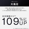 TEC-HD2400-K wAhC[ veNgCI  y ╗ ܂肽 啗 啗 NvO Speedom eXR 08133950