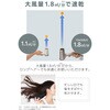TD430B-V/E マイナスイオンヘアードライヤー テスコム 08134011