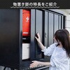 DSSB-0129(BK)+TSC-120(BK) 物置 室外機カバー 収納庫 屋外 YAMAZEN(山善) 08134196