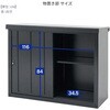DSSB-0129(BK)+TSC-120(BK) 物置 室外機カバー 収納庫 屋外 YAMAZEN(山善) 08134196