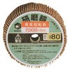 UFF10025 (Oa:100 F25 aF12.7) iZ() 08139047