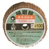 UFF10025 (Oa:100 F25 aF12.7) iZ() 08139056