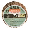 UFF10025 (Oa:100 F25 aF12.7) iZ() 08139074