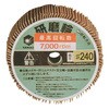 UFF10025 (Oa:100 F25 aF12.7) iZ() 08139092