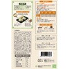 - [Ⓚ]}hD & CJ FOODS JAPAN 08140496