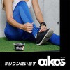 - [①] ICRX b0 u[x[ [Og ^pN OIKOS 08165730
