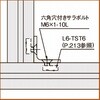 L6-JBT3030N A~\(item Line6) WCguPbg6 L6-JBT3030N C}IR[|[V 08169029