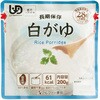レトルトタイプ 白がゆRT アルファー食品