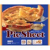 [冷凍]発酵バター入りパイシート ニップン