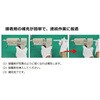810 メルタースティック(804用) HAKKO(白光) 08180882