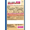 08186301