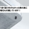 - 整流板付き専用粘着フィイルター JUST CLEAN 08196006