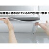 - 整流板付き専用粘着フィイルター JUST CLEAN 08196006