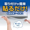 - 整流板付き専用粘着フィイルター JUST CLEAN 08196006
