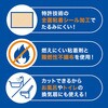 - 整流板付き専用粘着フィイルター JUST CLEAN 08196006