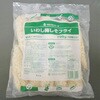 - 【冷凍】ヤヨイ食品 いわし梅しそフライ 70g x80 ヤヨイサンフーズ 08196155