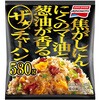 味の素冷凍 ザ・チャーハン 袋 580g x12 味の素冷凍食品